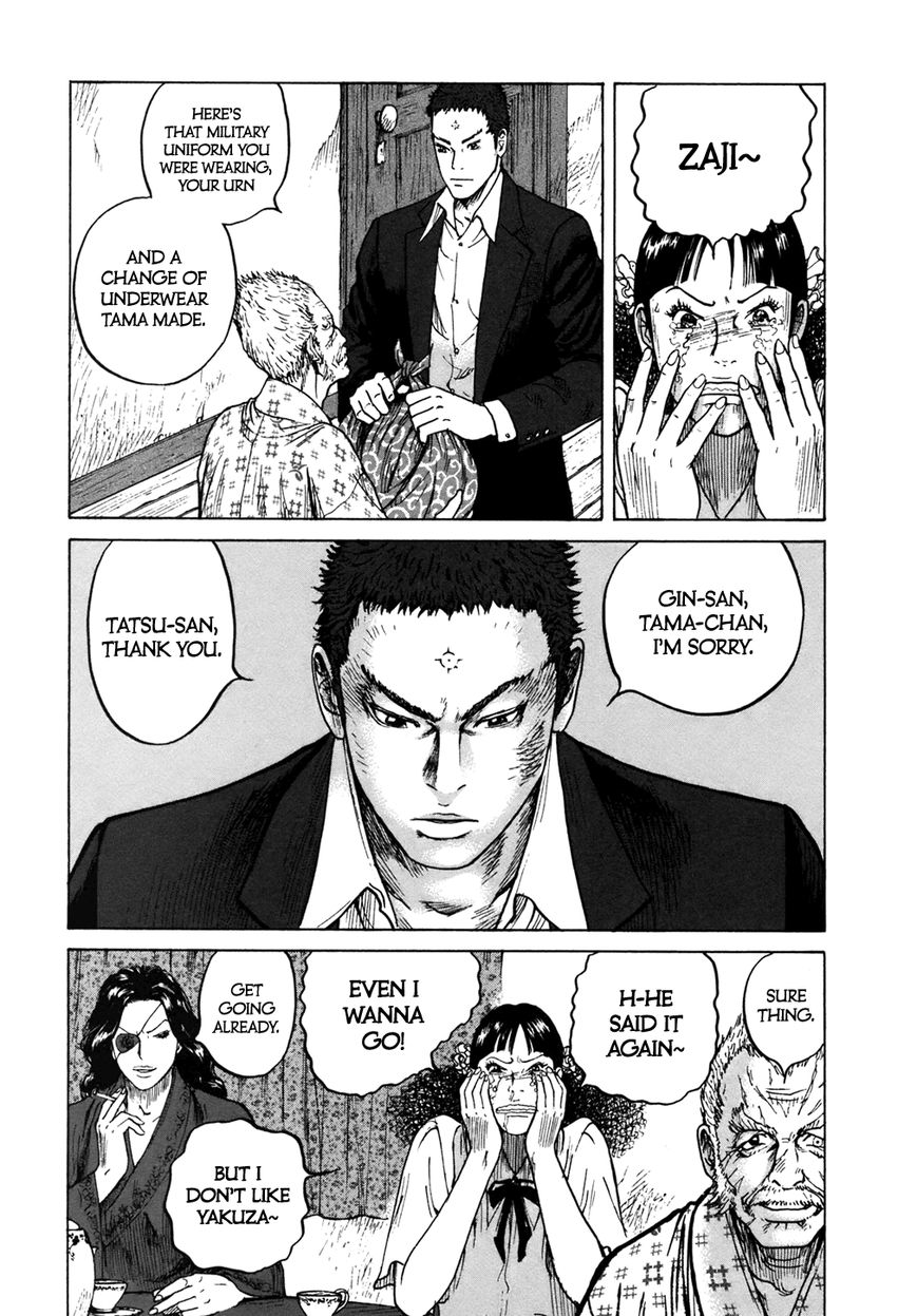 ReMember (KING Gonta) Chapter 11 page 16 - Chapter 11