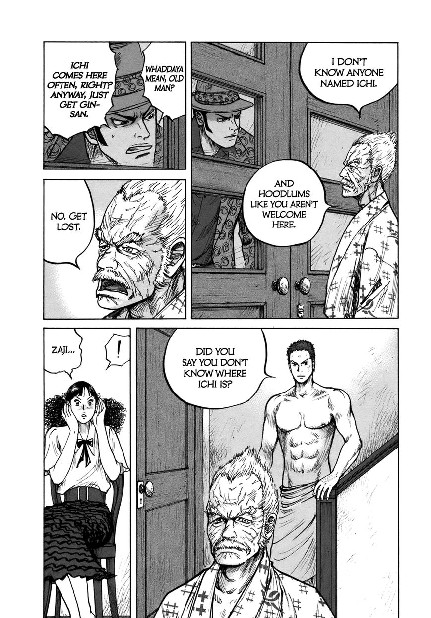 ReMember (KING Gonta) Chapter 11 page 3 - Chapter 11