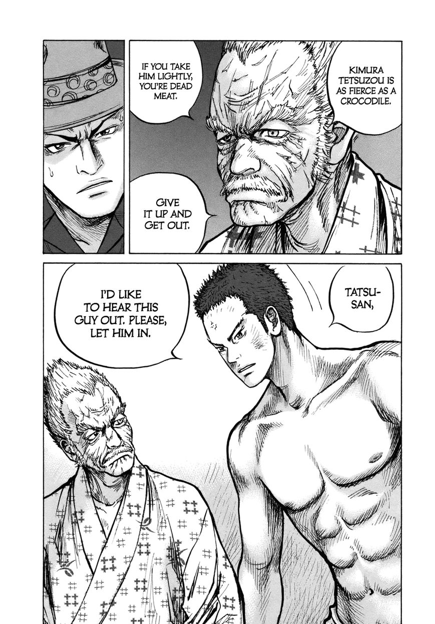 ReMember (KING Gonta) Chapter 11 page 5 - Chapter 11