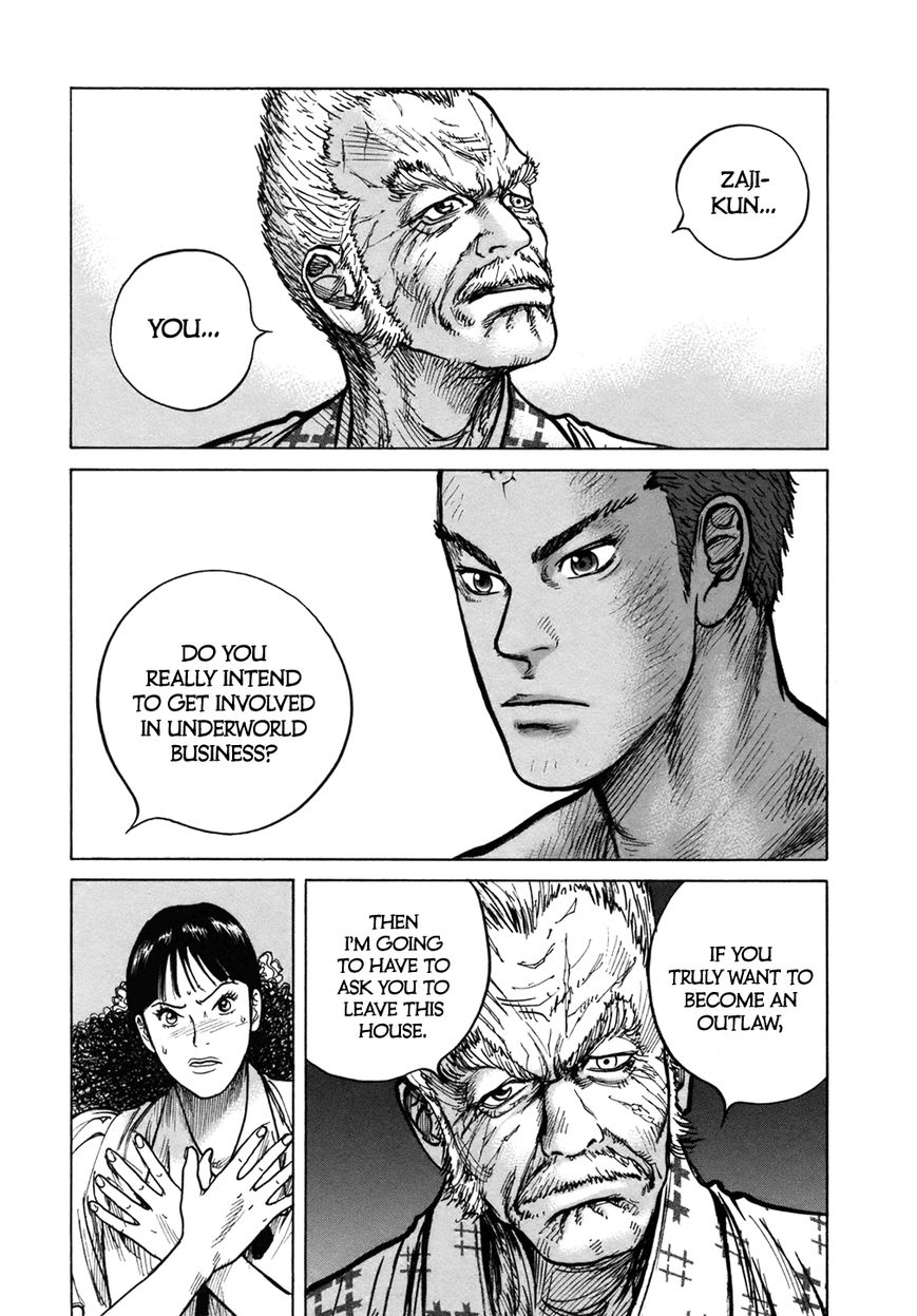 ReMember (KING Gonta) Chapter 11 page 6 - Chapter 11