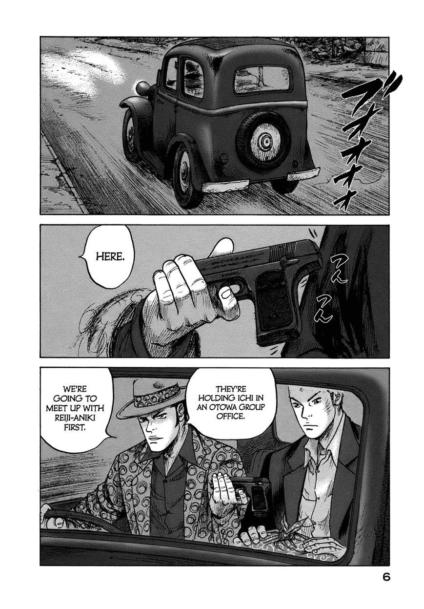 ReMember (KING Gonta) Chapter 12 page 10 - Chapter 12