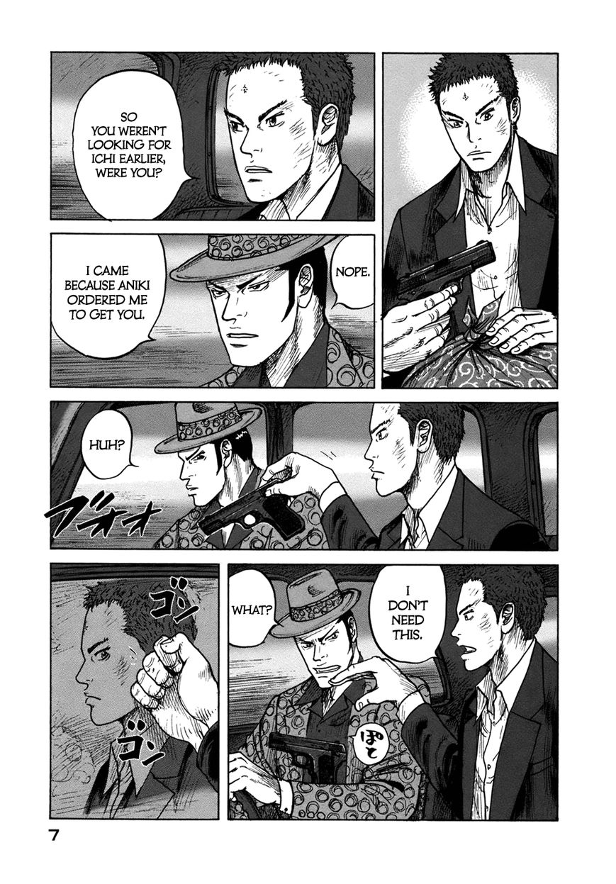ReMember (KING Gonta) Chapter 12 page 11 - Chapter 12