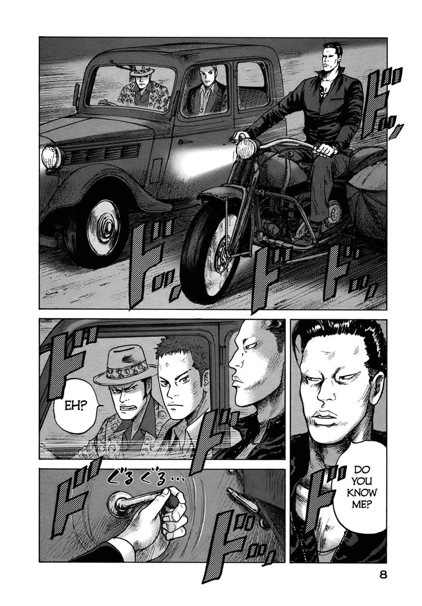 ReMember (KING Gonta) Chapter 12 page 12 - Chapter 12