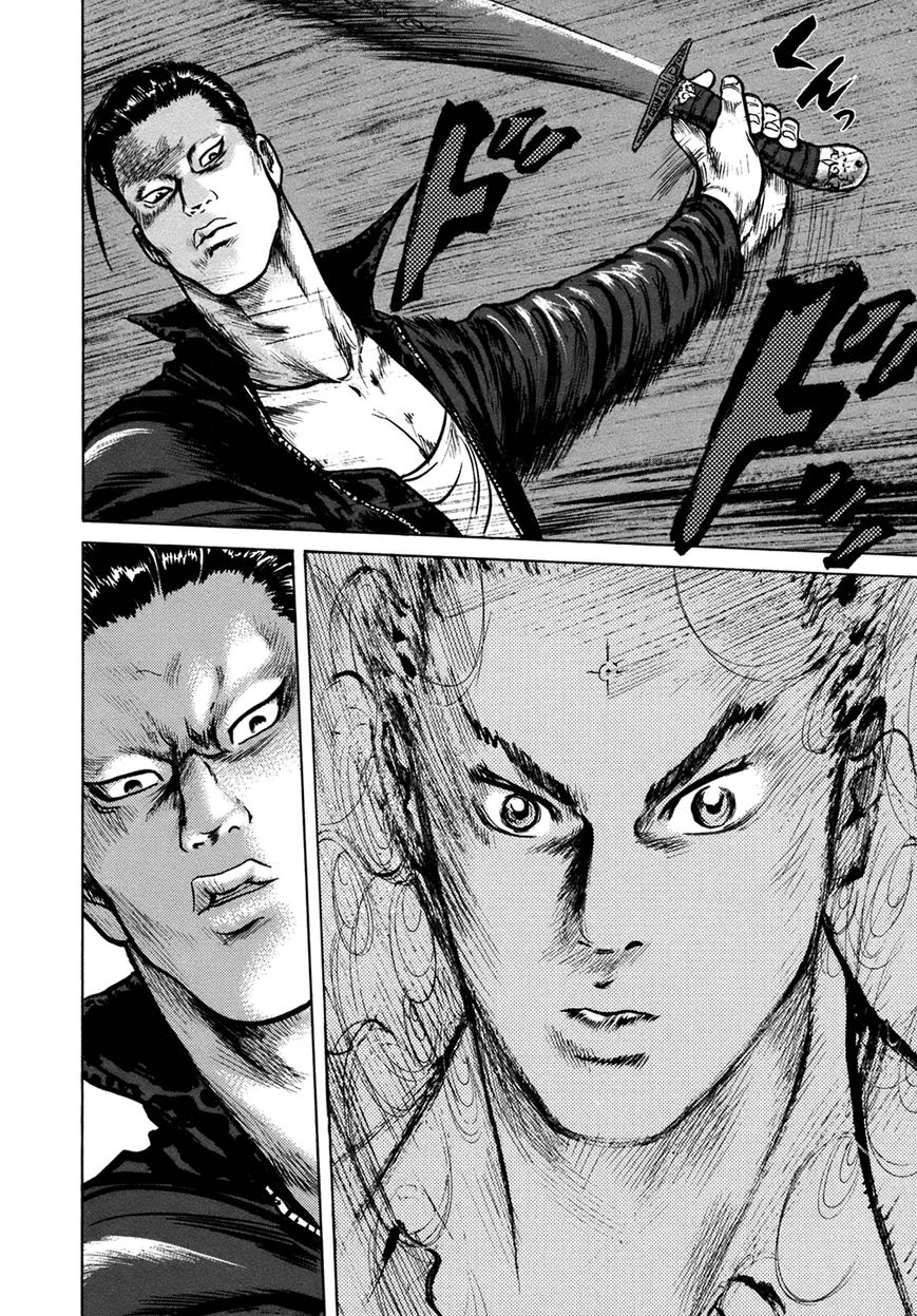 ReMember (KING Gonta) Chapter 12 page 14 - Chapter 12