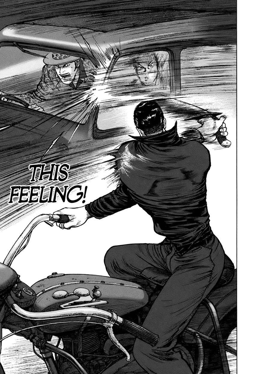 ReMember (KING Gonta) Chapter 12 page 15 - Chapter 12