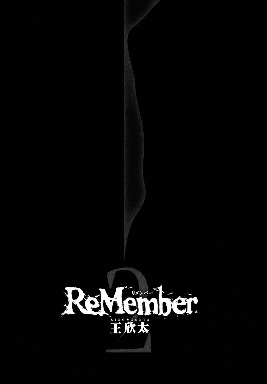 ReMember (KING Gonta) Chapter 12 page 5 - Chapter 12