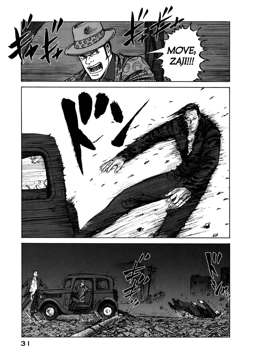 ReMember (KING Gonta) Chapter 13 page 12 - Chapter 13