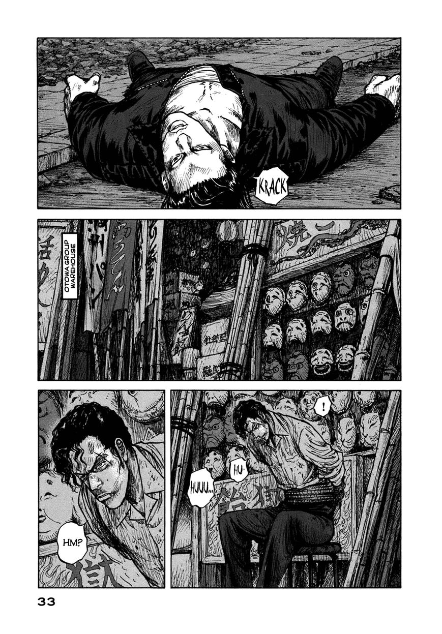 ReMember (KING Gonta) Chapter 13 page 14 - Chapter 13