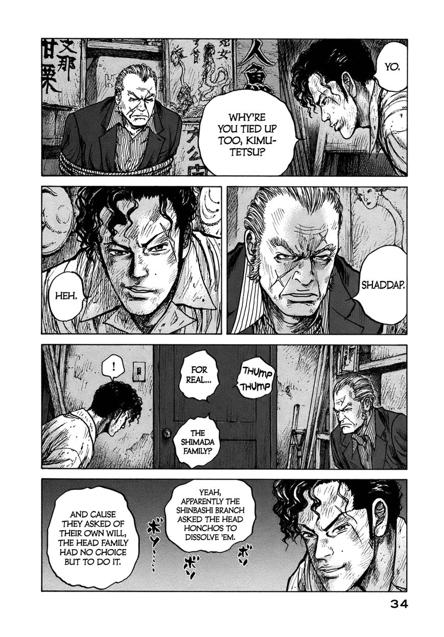 ReMember (KING Gonta) Chapter 13 page 15 - Chapter 13