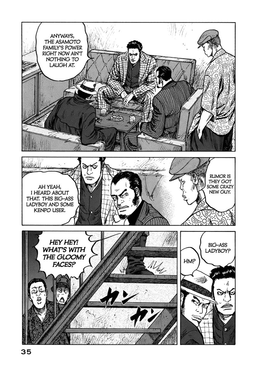 ReMember (KING Gonta) Chapter 13 page 16 - Chapter 13