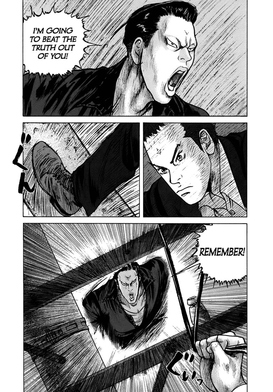 ReMember (KING Gonta) Chapter 13 page 4 - Chapter 13