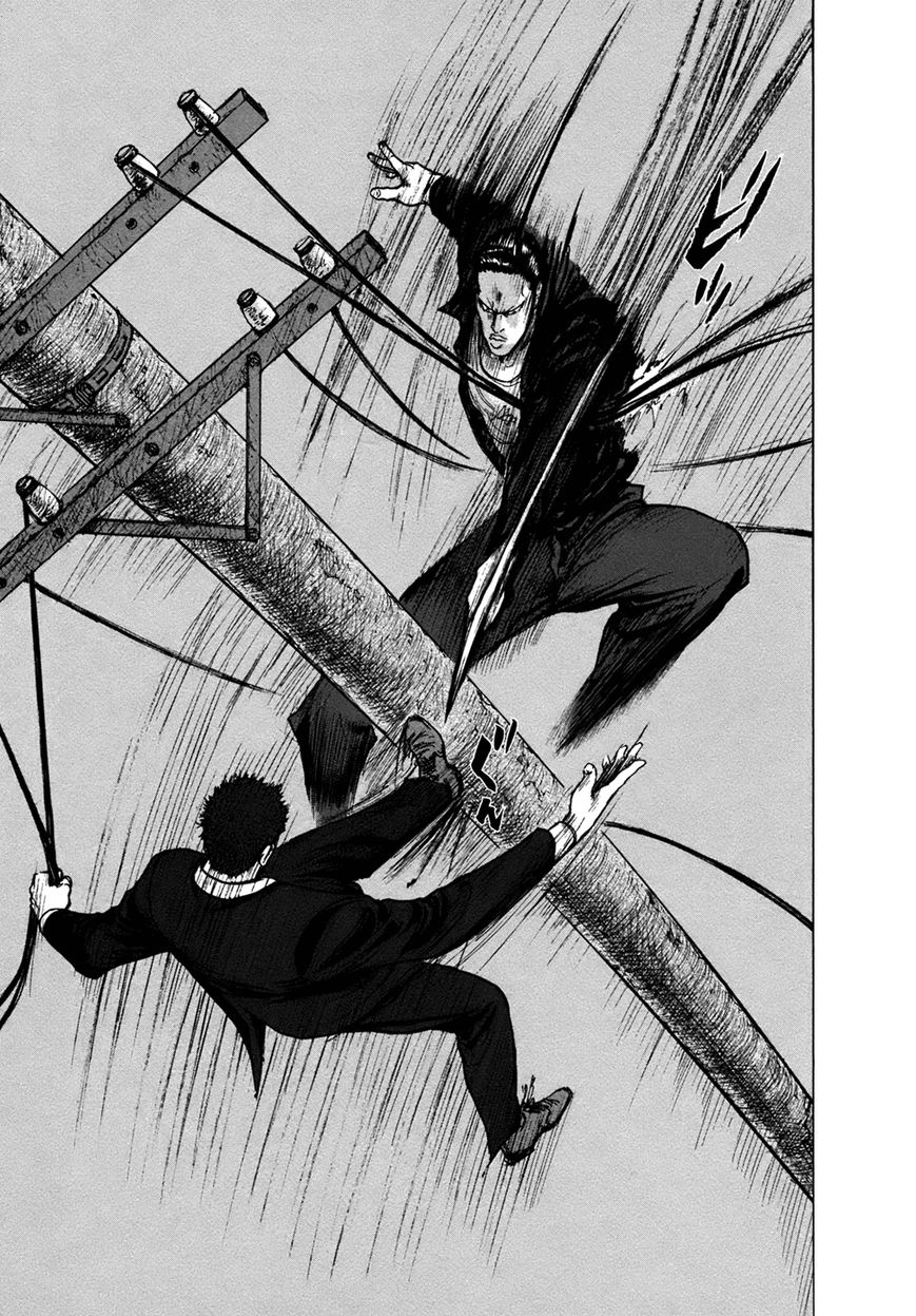 ReMember (KING Gonta) Chapter 13 page 6 - Chapter 13