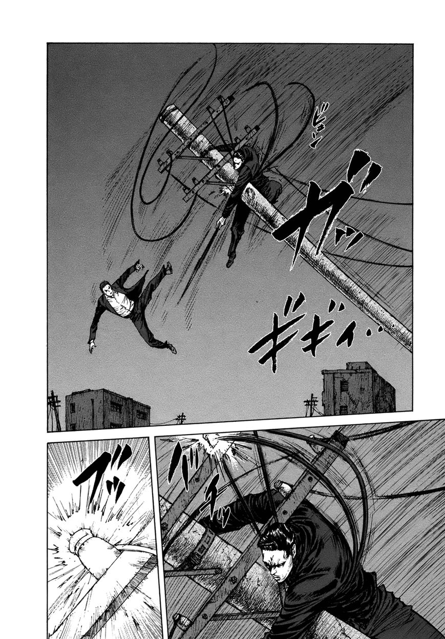 ReMember (KING Gonta) Chapter 13 page 7 - Chapter 13