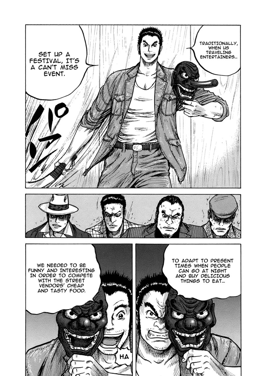 ReMember (KING Gonta) Chapter 14 page 10 - Chapter 14