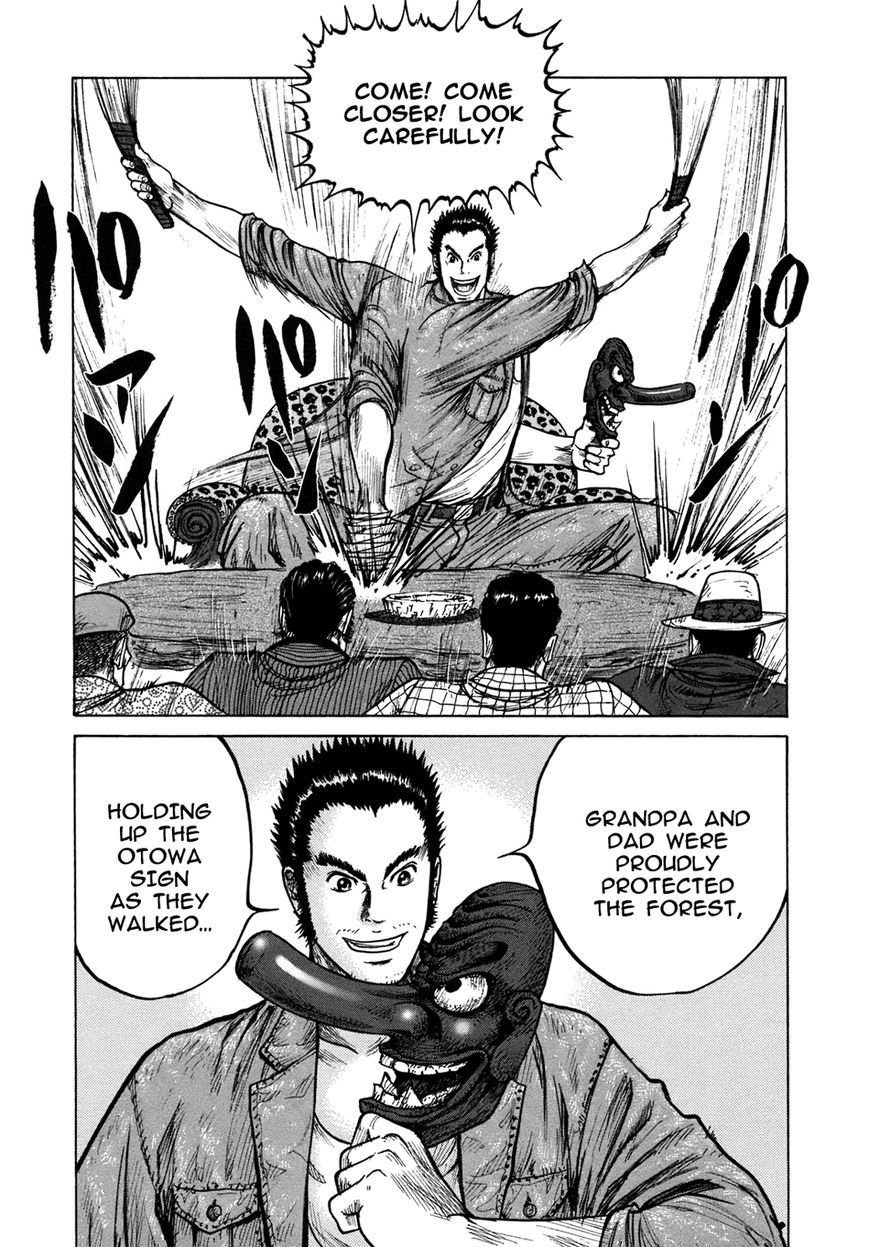 ReMember (KING Gonta) Chapter 14 page 11 - Chapter 14