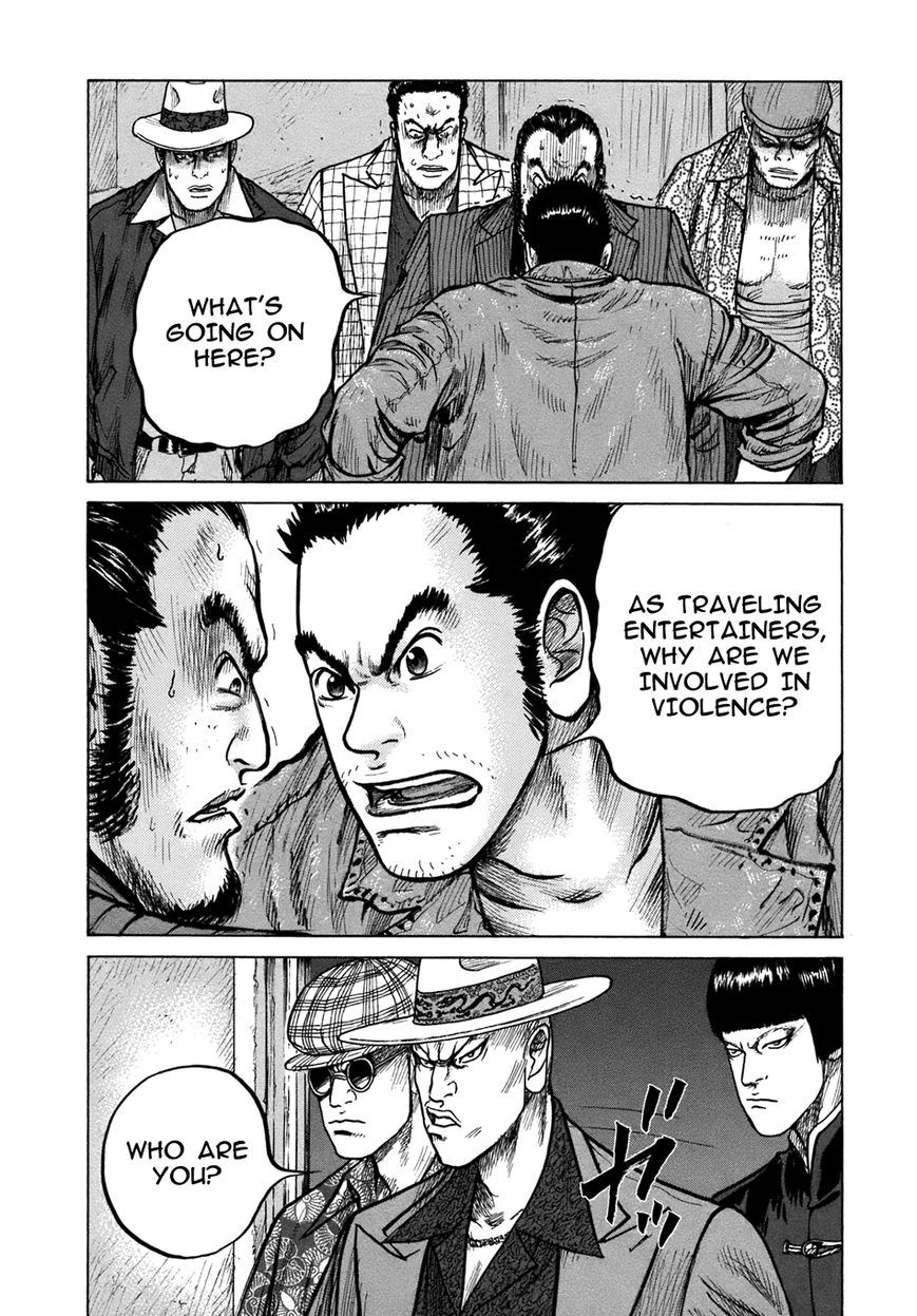 ReMember (KING Gonta) Chapter 14 page 13 - Chapter 14
