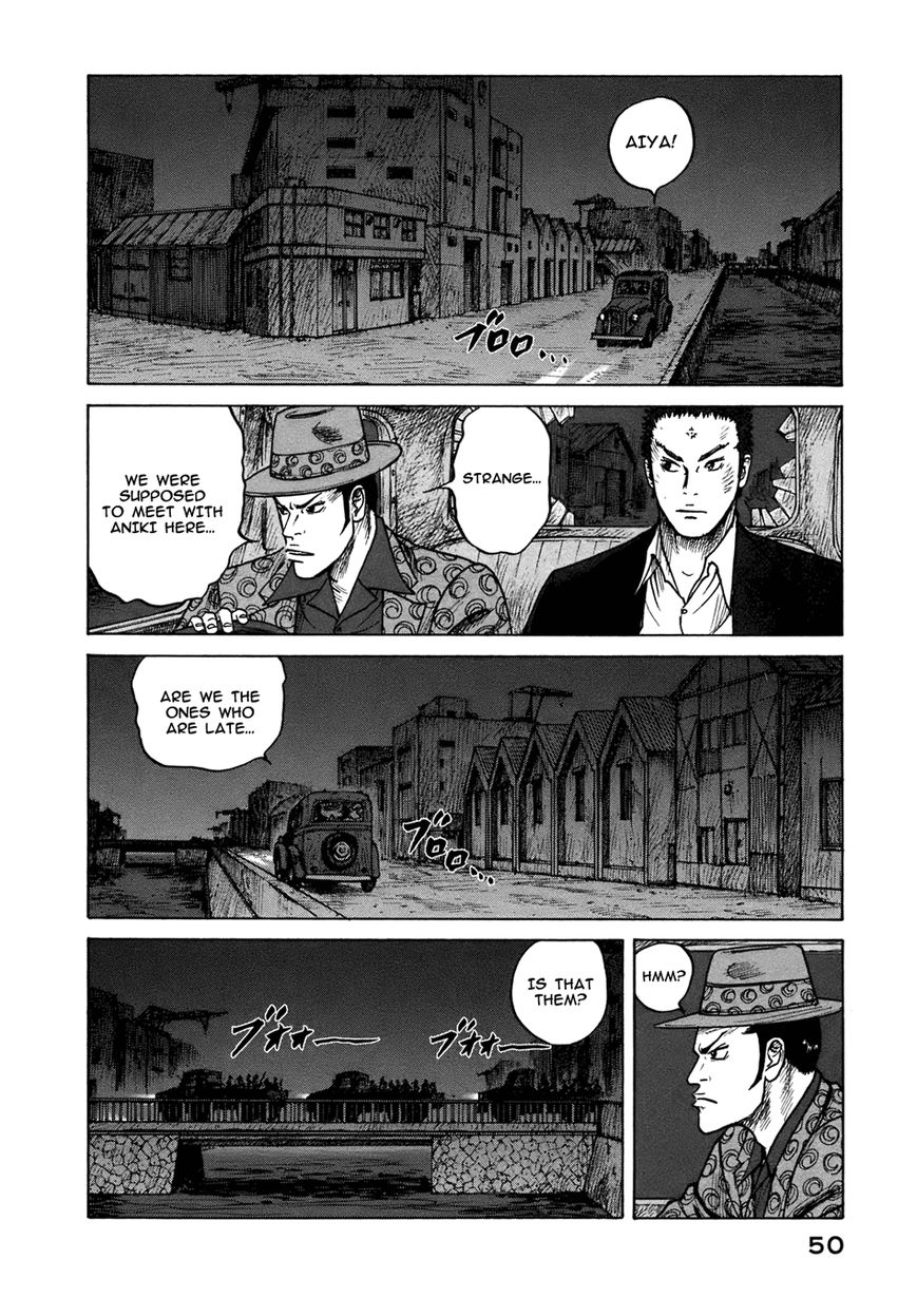 ReMember (KING Gonta) Chapter 14 page 15 - Chapter 14