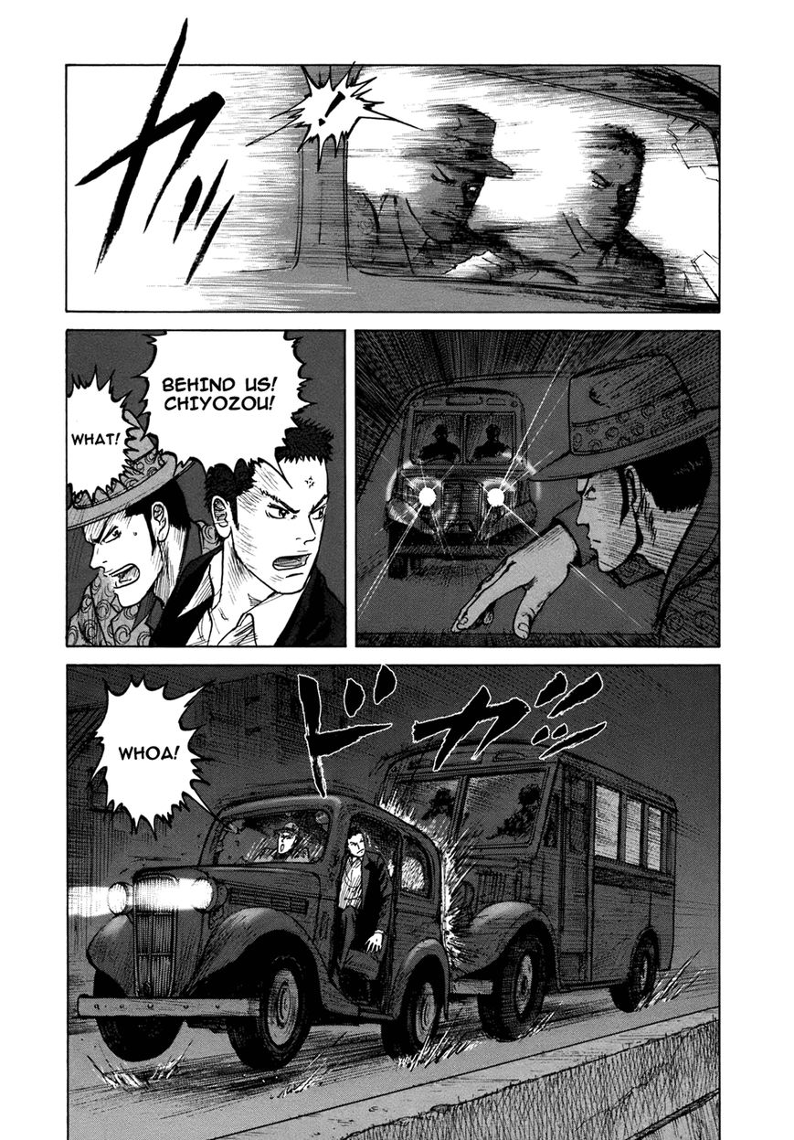 ReMember (KING Gonta) Chapter 14 page 16 - Chapter 14