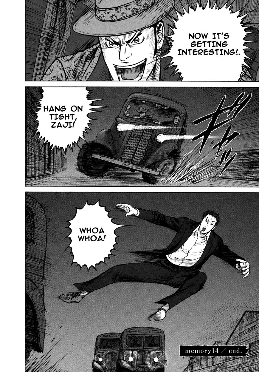 ReMember (KING Gonta) Chapter 14 page 17 - Chapter 14