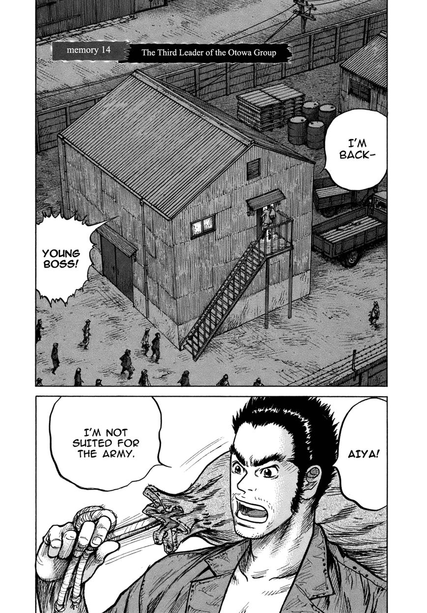 ReMember (KING Gonta) Chapter 14 page 3 - Chapter 14