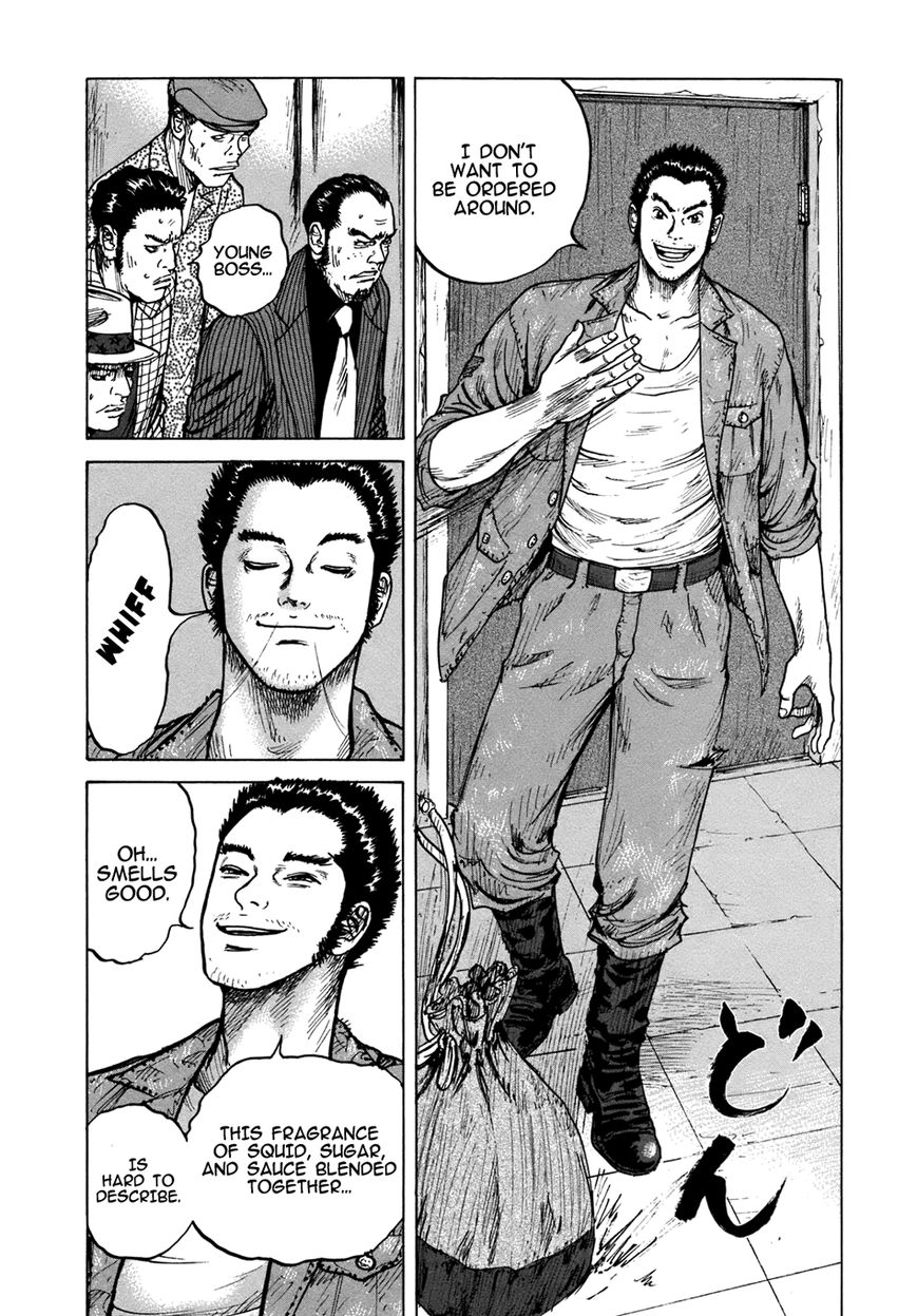 ReMember (KING Gonta) Chapter 14 page 4 - Chapter 14