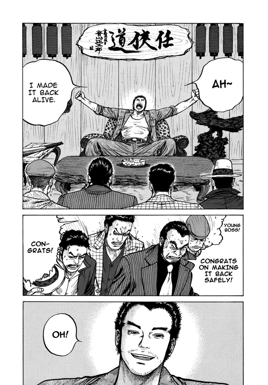 ReMember (KING Gonta) Chapter 14 page 5 - Chapter 14