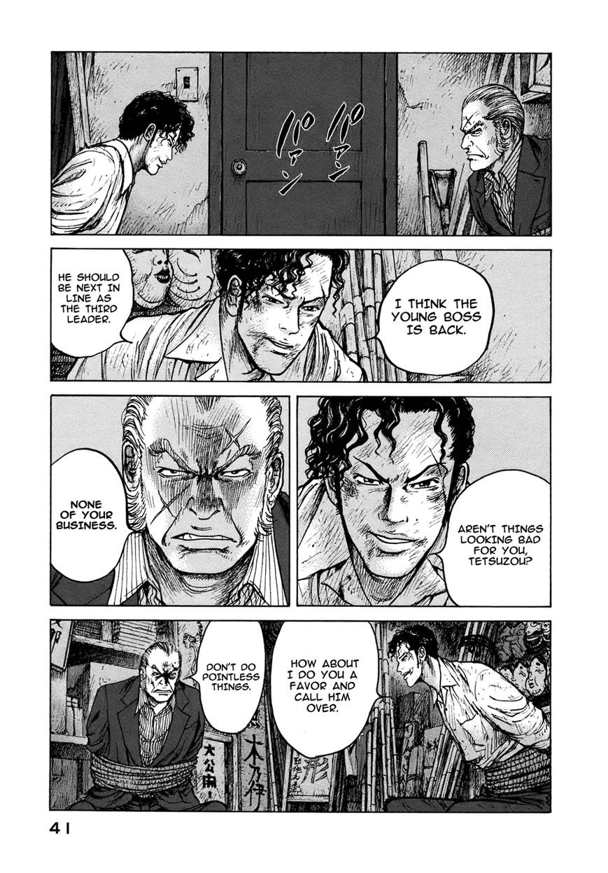 ReMember (KING Gonta) Chapter 14 page 7 - Chapter 14