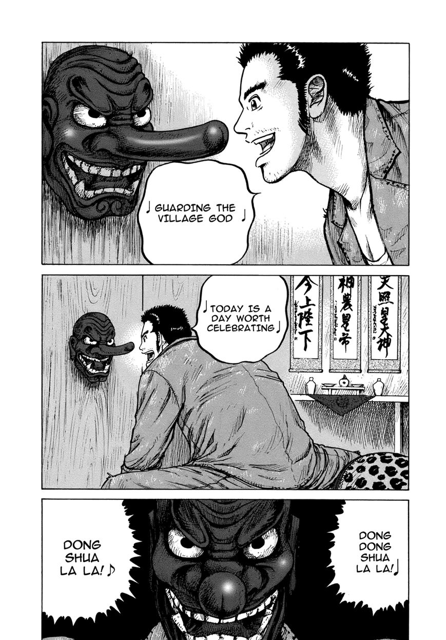 ReMember (KING Gonta) Chapter 14 page 8 - Chapter 14