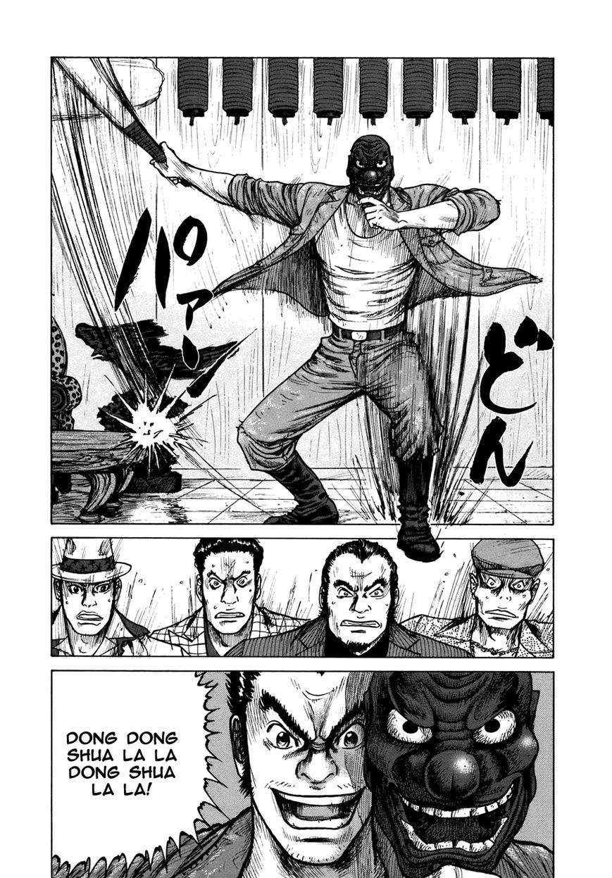 ReMember (KING Gonta) Chapter 14 page 9 - Chapter 14