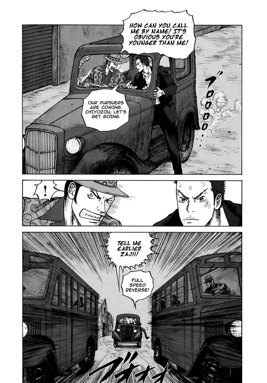 ReMember (KING Gonta) Chapter 16 page 1 - Chapter 16