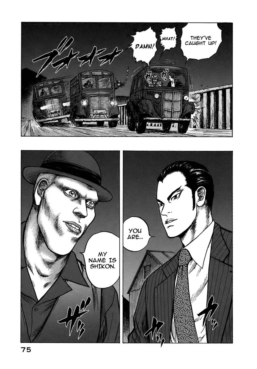 ReMember (KING Gonta) Chapter 16 page 10 - Chapter 16