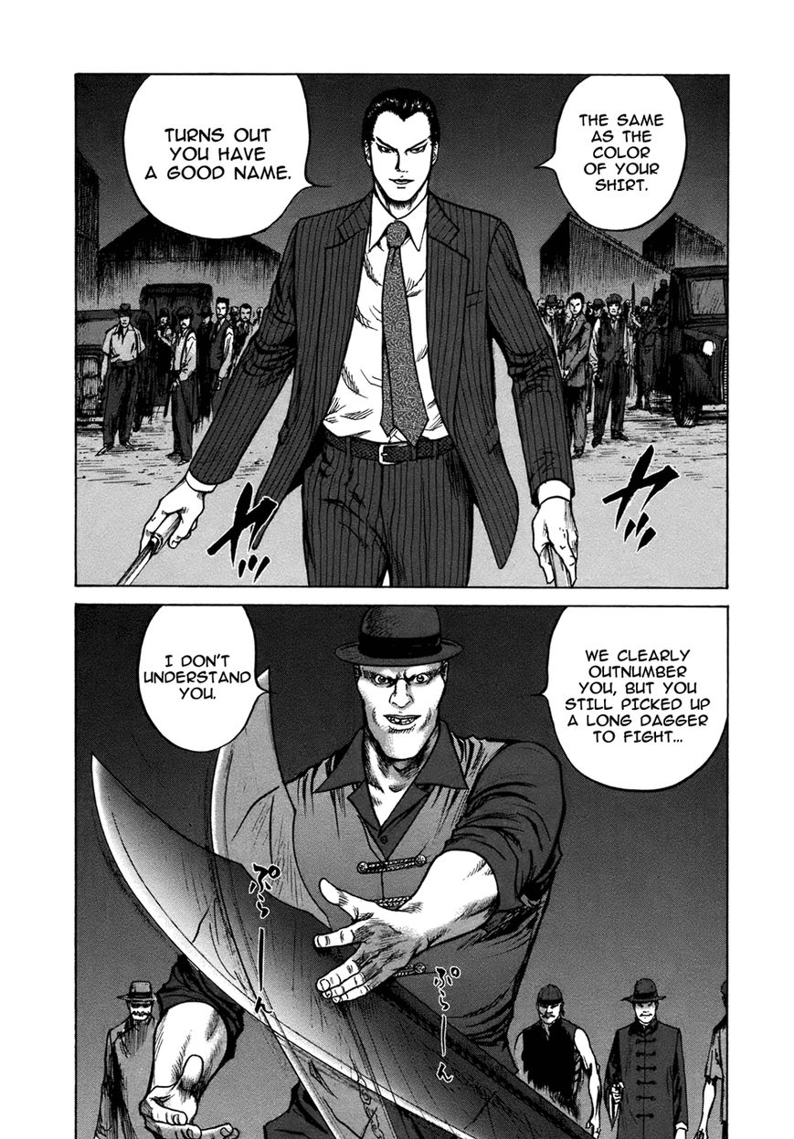 ReMember (KING Gonta) Chapter 16 page 11 - Chapter 16