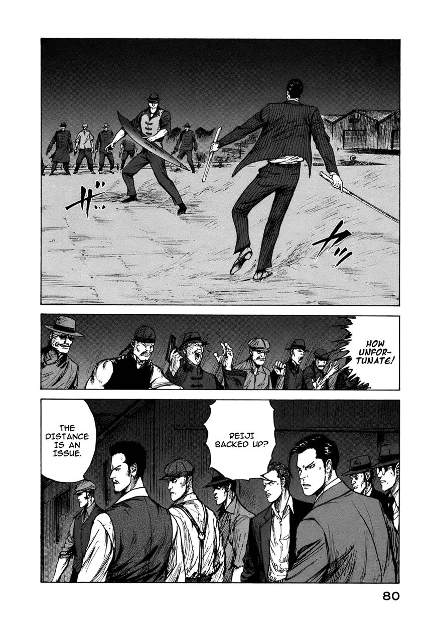 ReMember (KING Gonta) Chapter 16 page 14 - Chapter 16