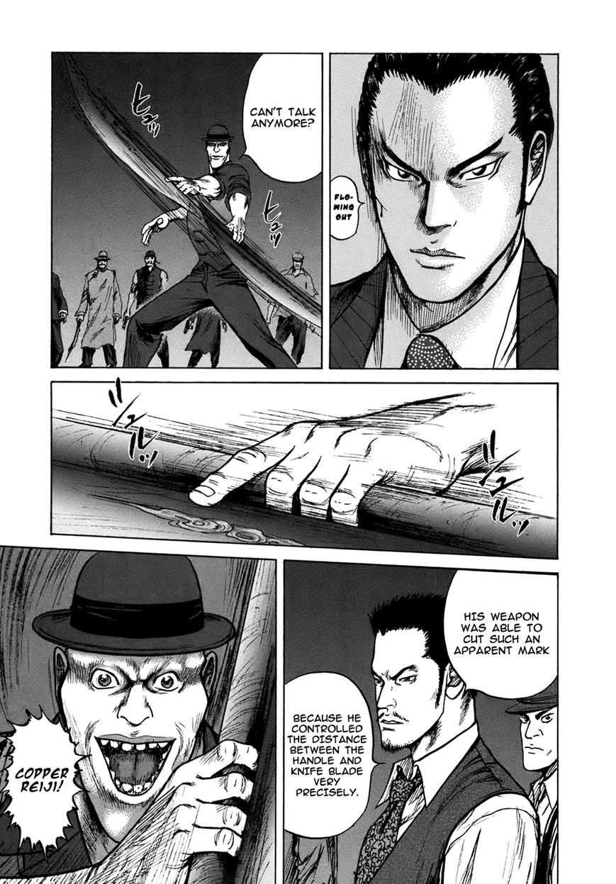 ReMember (KING Gonta) Chapter 16 page 15 - Chapter 16