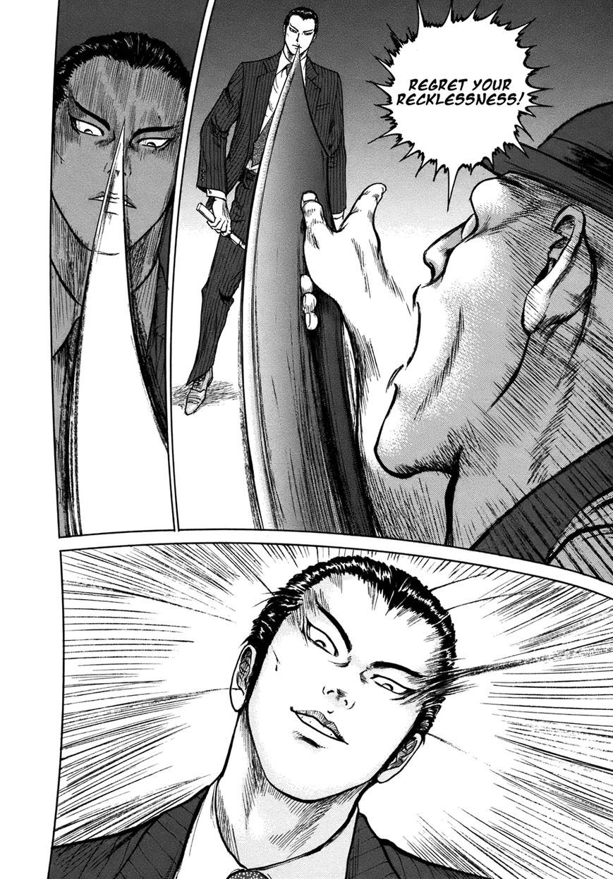 ReMember (KING Gonta) Chapter 16 page 16 - Chapter 16