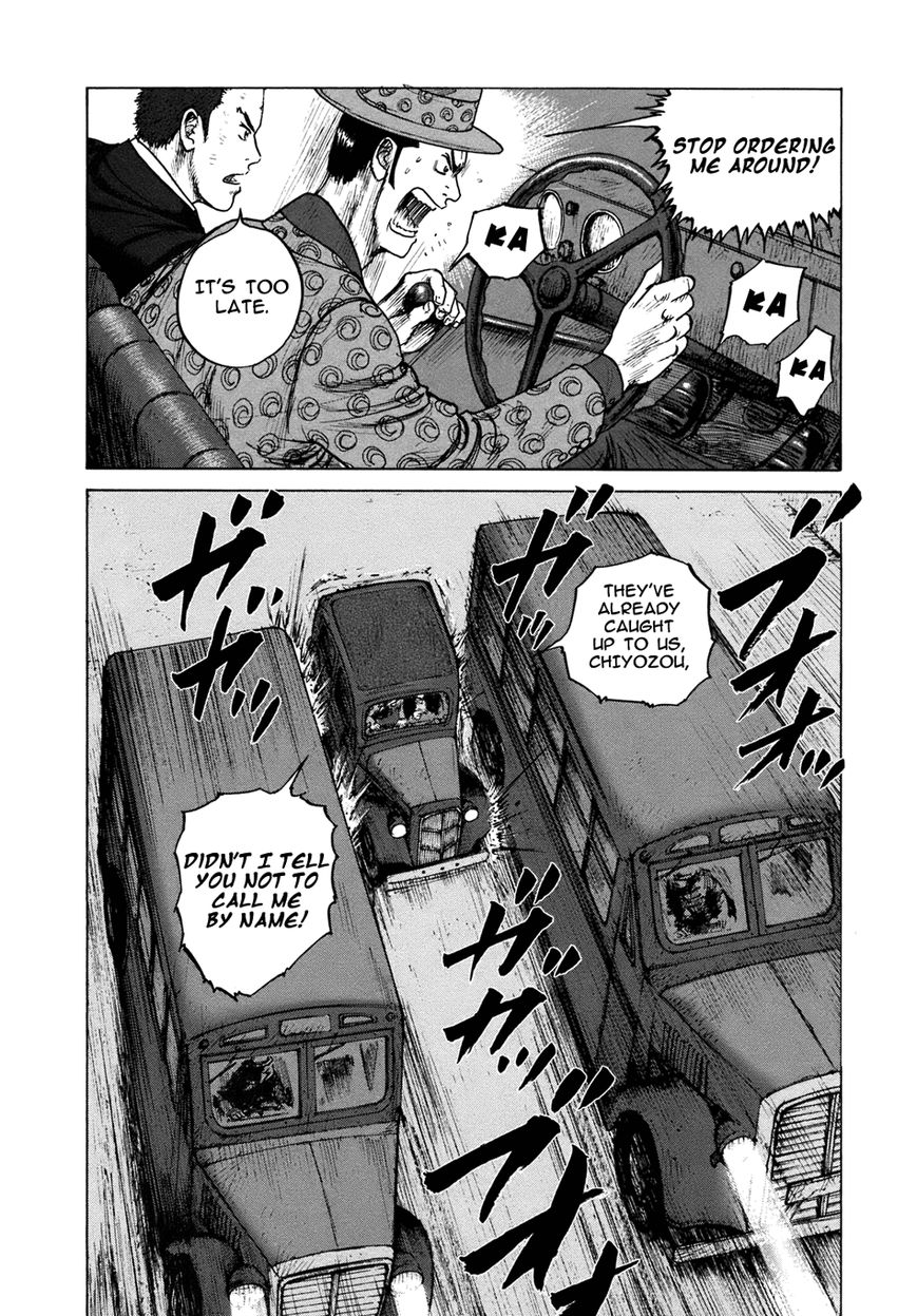 ReMember (KING Gonta) Chapter 16 page 5 - Chapter 16
