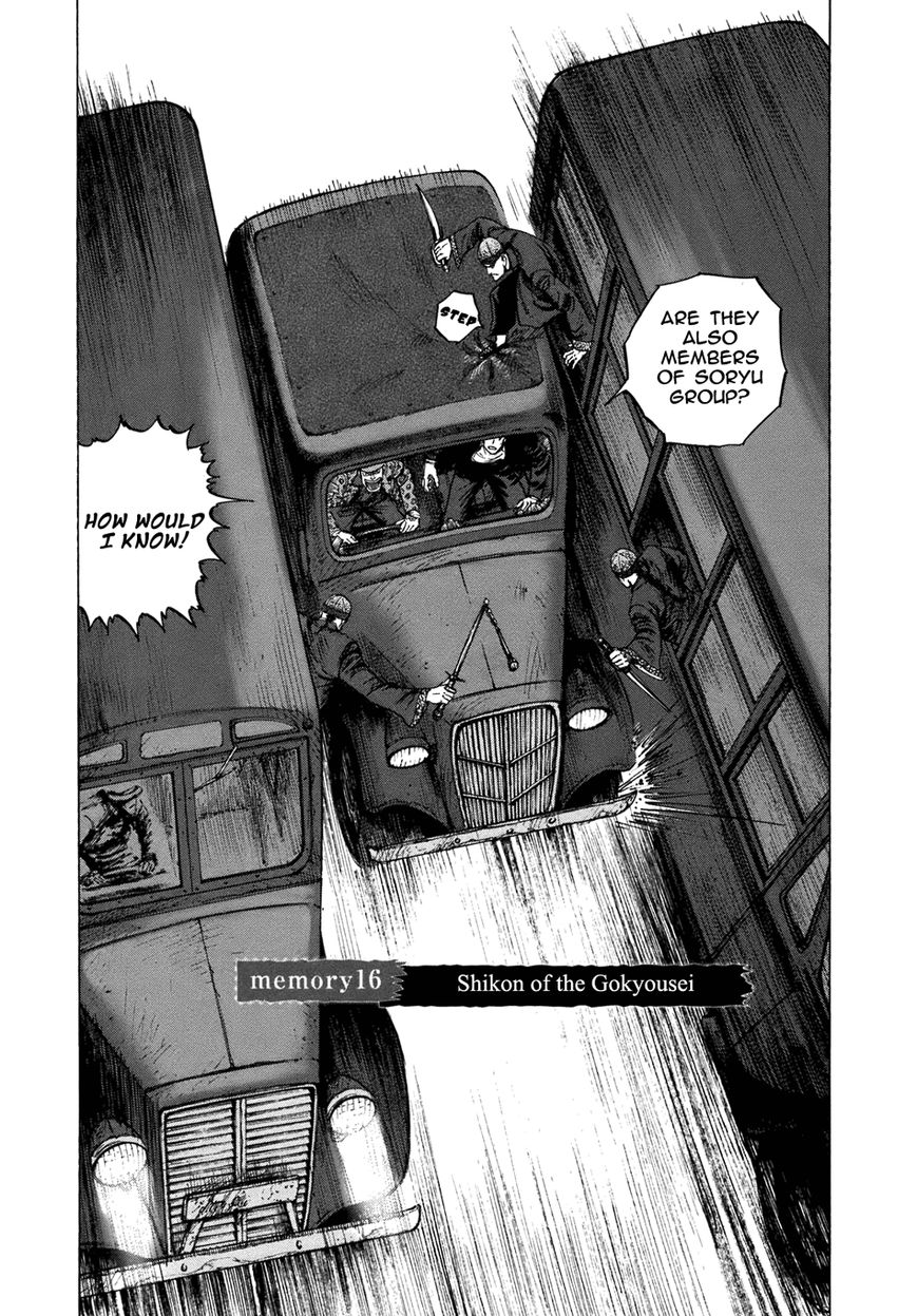 ReMember (KING Gonta) Chapter 16 page 6 - Chapter 16