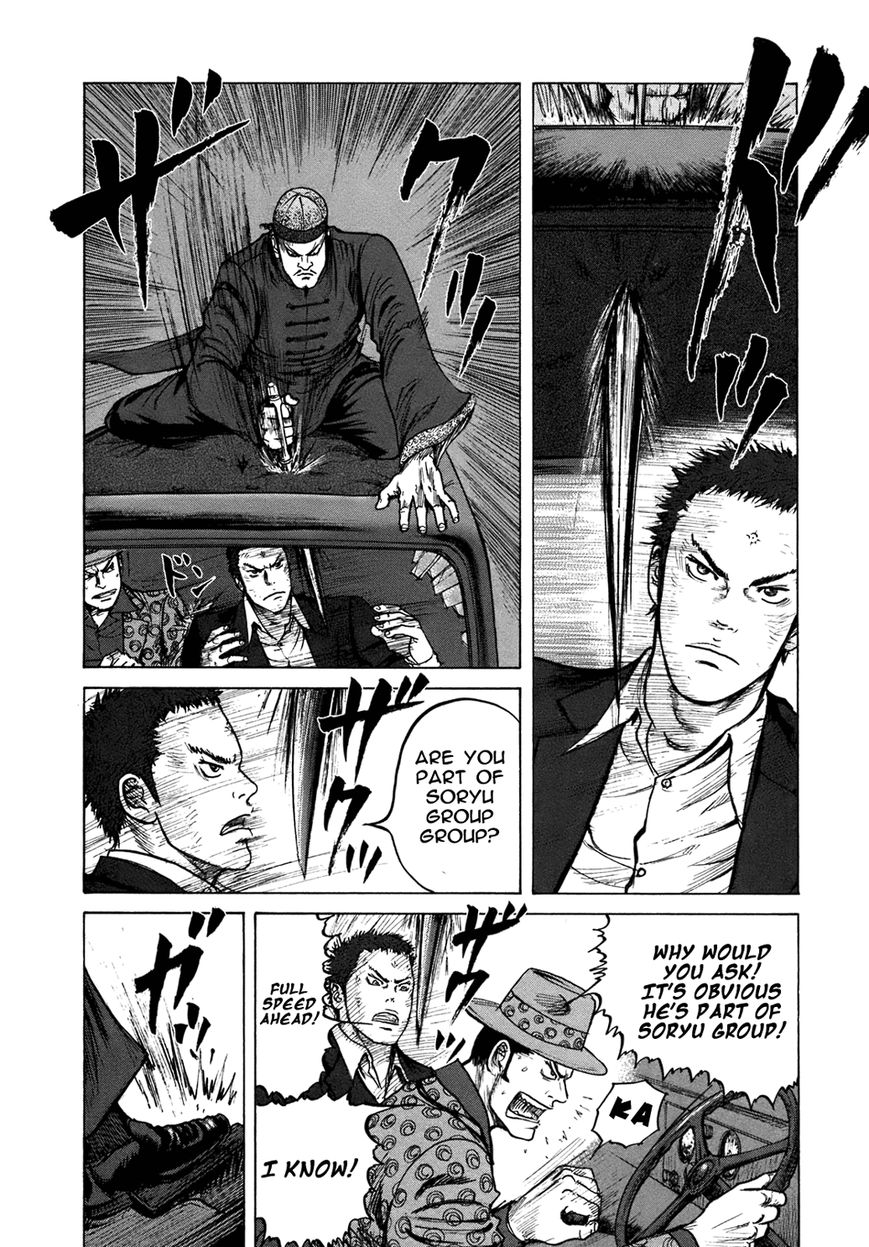 ReMember (KING Gonta) Chapter 16 page 7 - Chapter 16