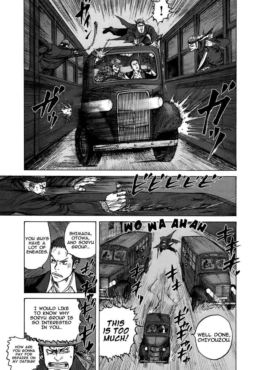 ReMember (KING Gonta) Chapter 16 page 8 - Chapter 16