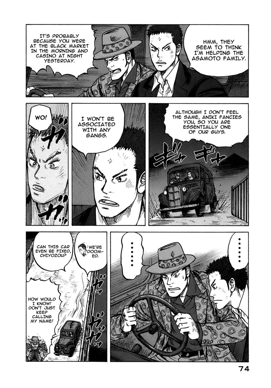 ReMember (KING Gonta) Chapter 16 page 9 - Chapter 16