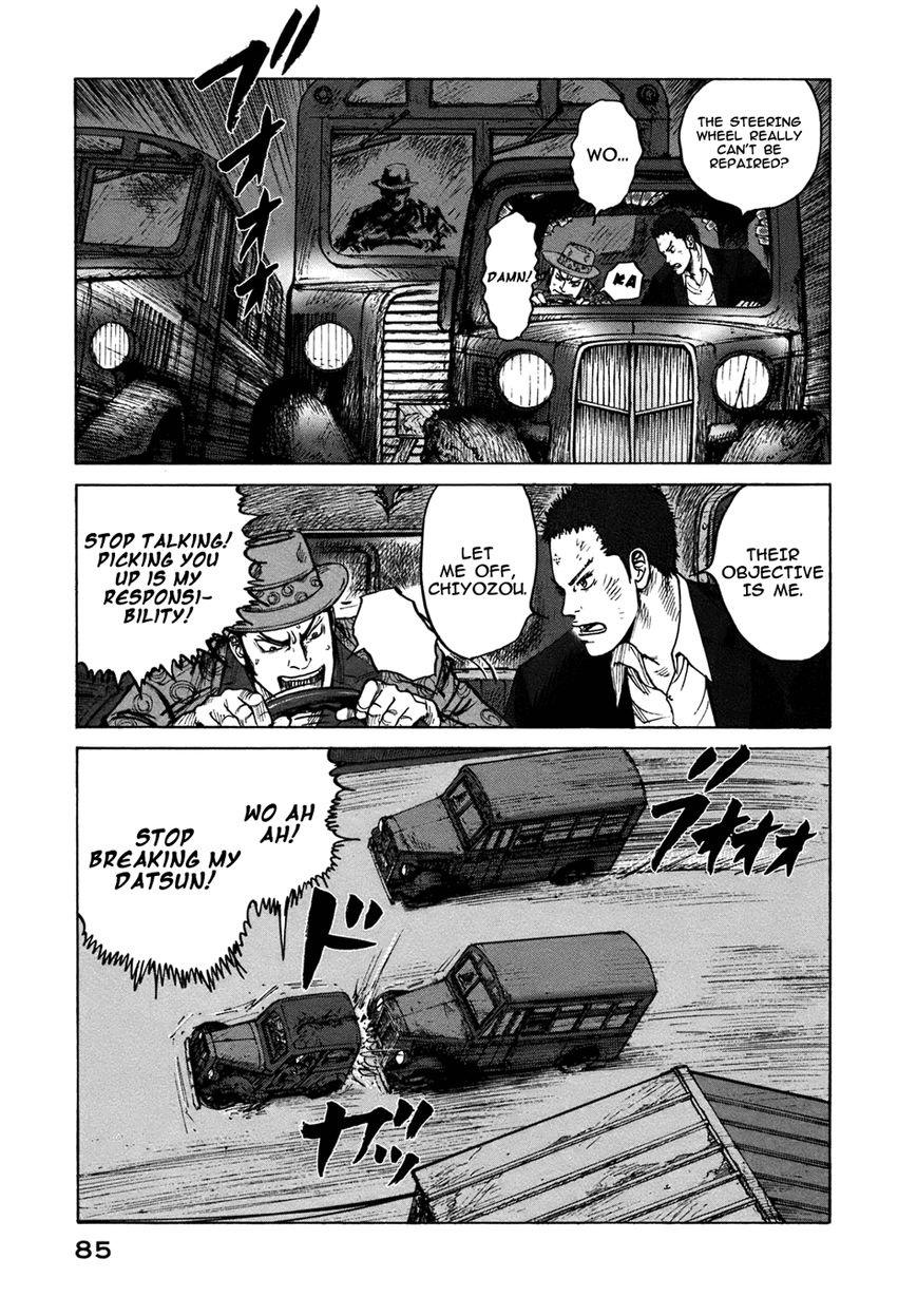ReMember (KING Gonta) Chapter 17 page 1 - Chapter 17