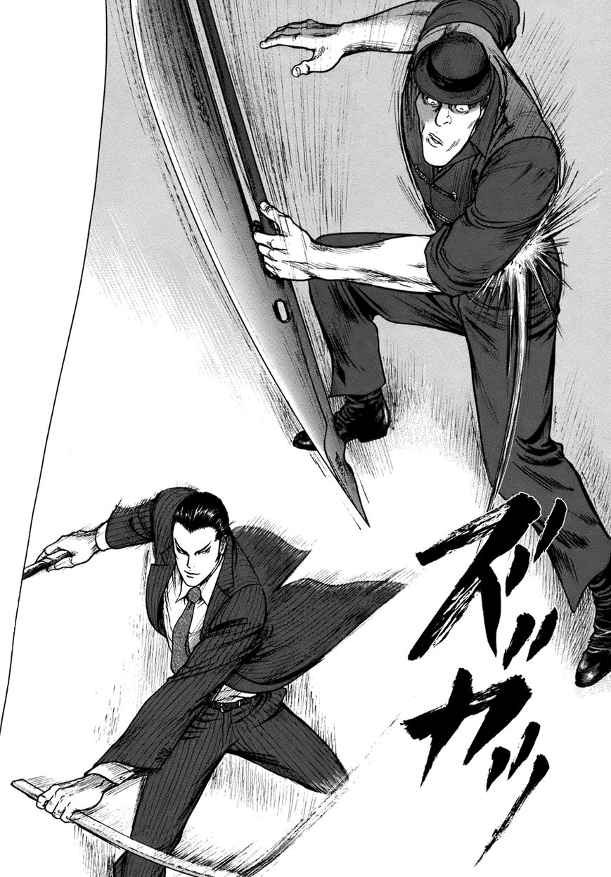 ReMember (KING Gonta) Chapter 17 page 13 - Chapter 17