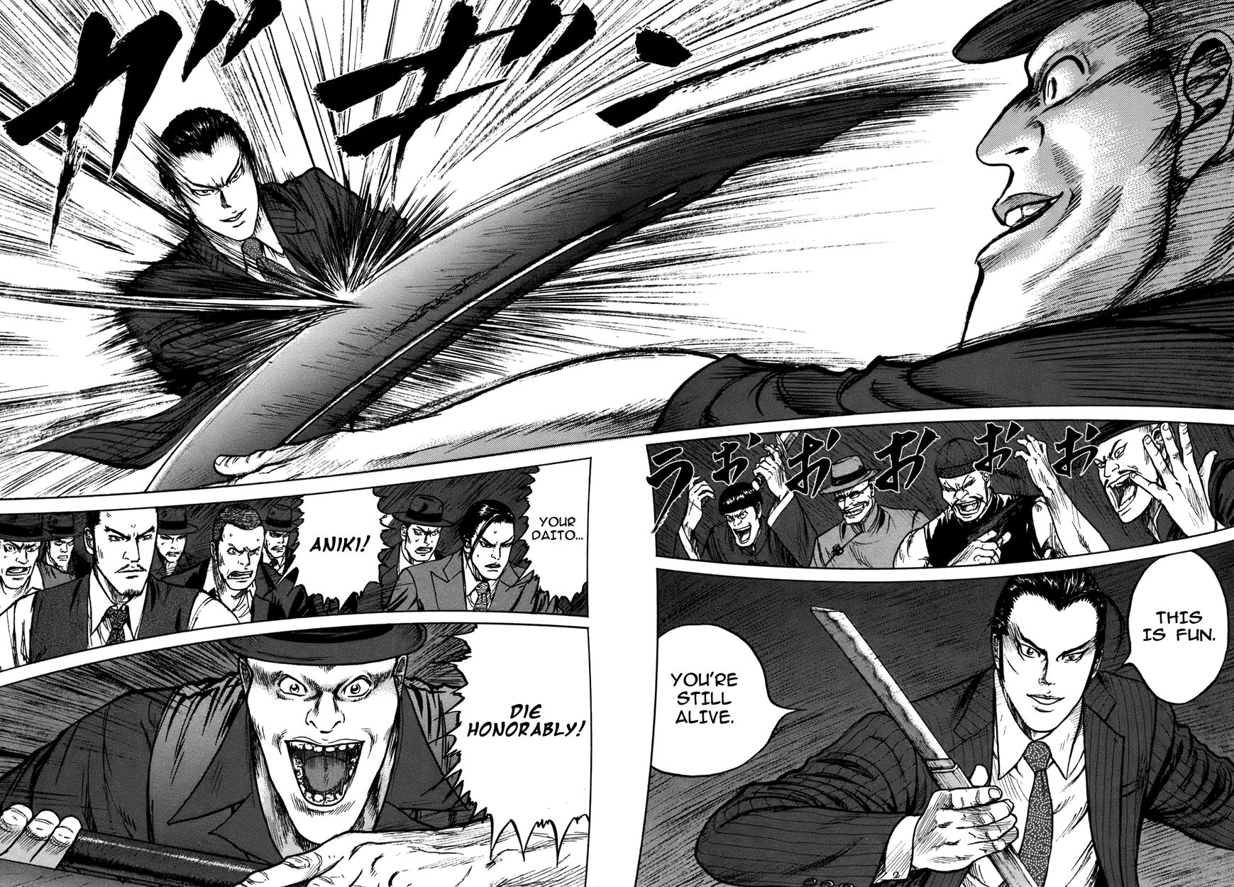 ReMember (KING Gonta) Chapter 17 page 15 - Chapter 17