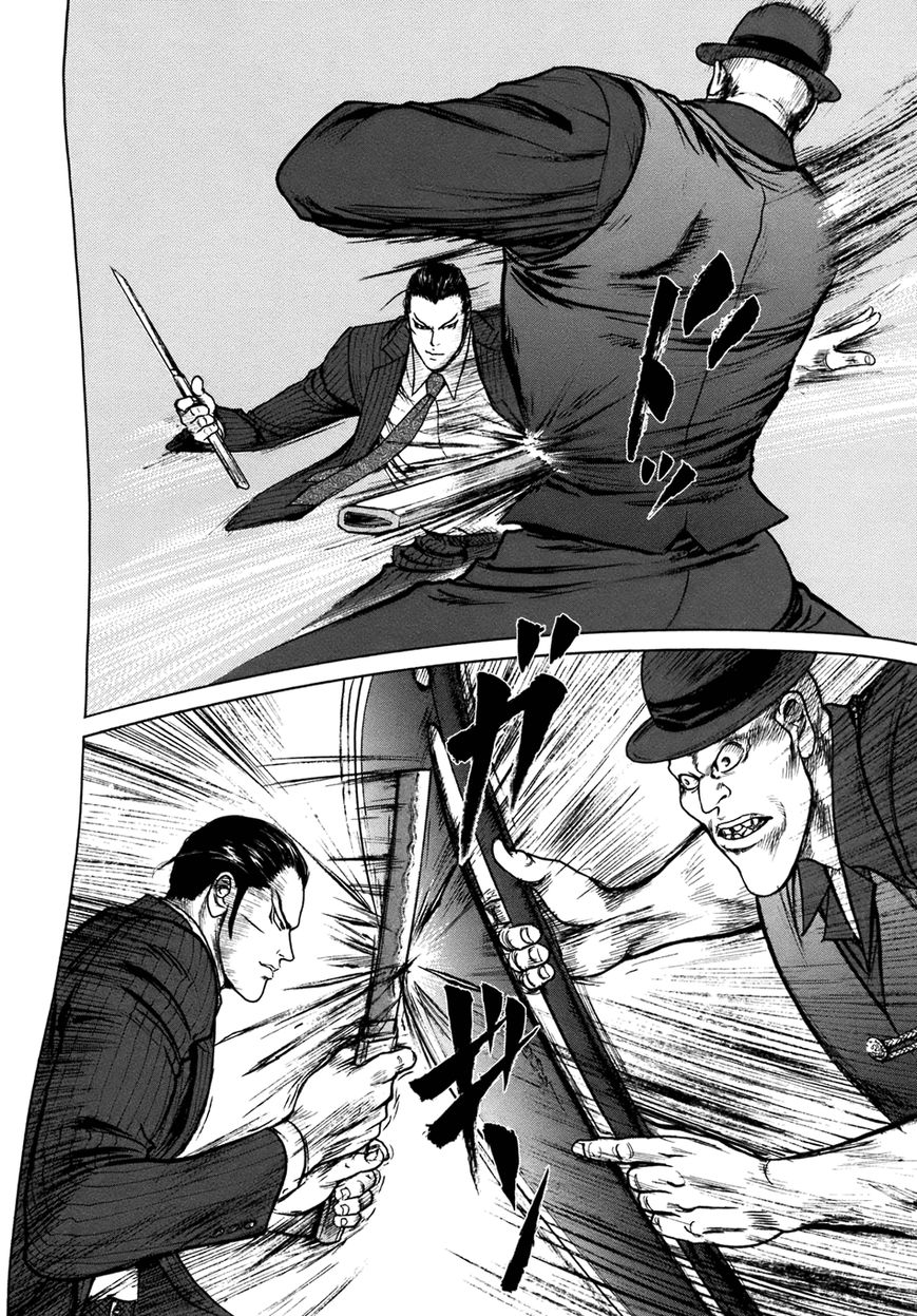 ReMember (KING Gonta) Chapter 17 page 16 - Chapter 17