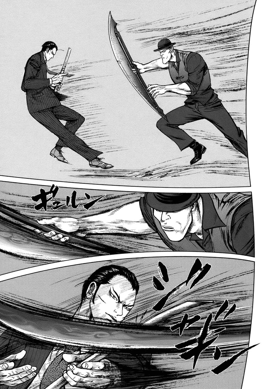 ReMember (KING Gonta) Chapter 17 page 17 - Chapter 17