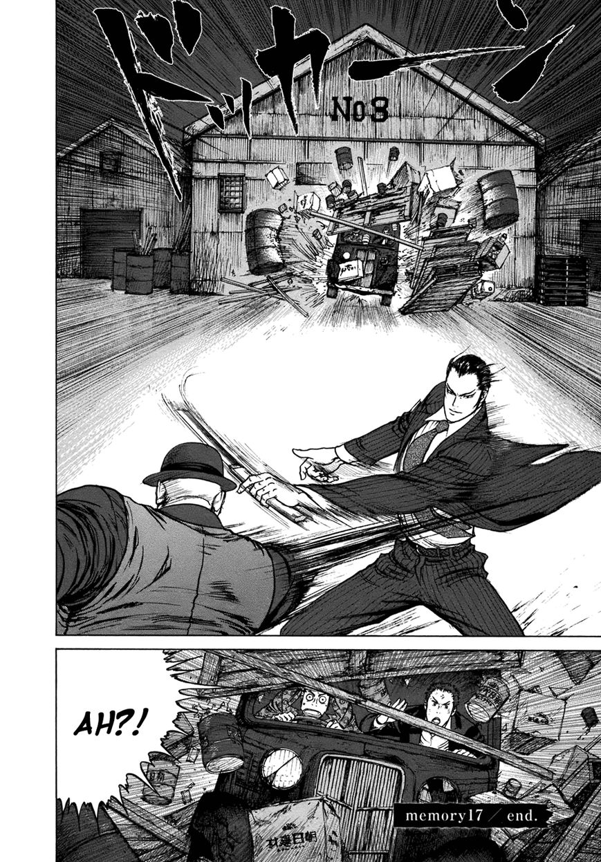 ReMember (KING Gonta) Chapter 17 page 18 - Chapter 17