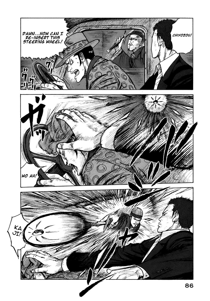 ReMember (KING Gonta) Chapter 17 page 5 - Chapter 17