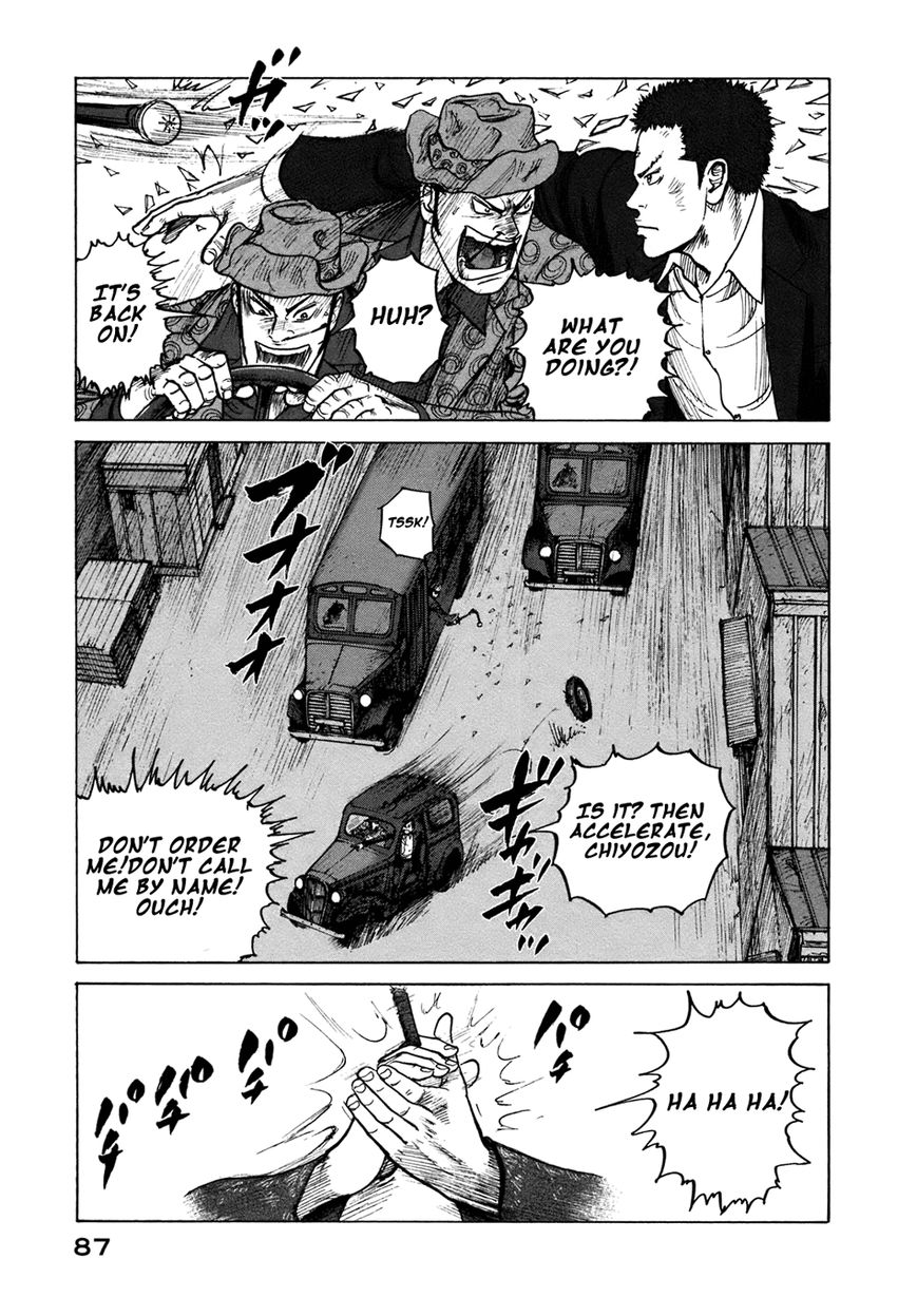 ReMember (KING Gonta) Chapter 17 page 6 - Chapter 17