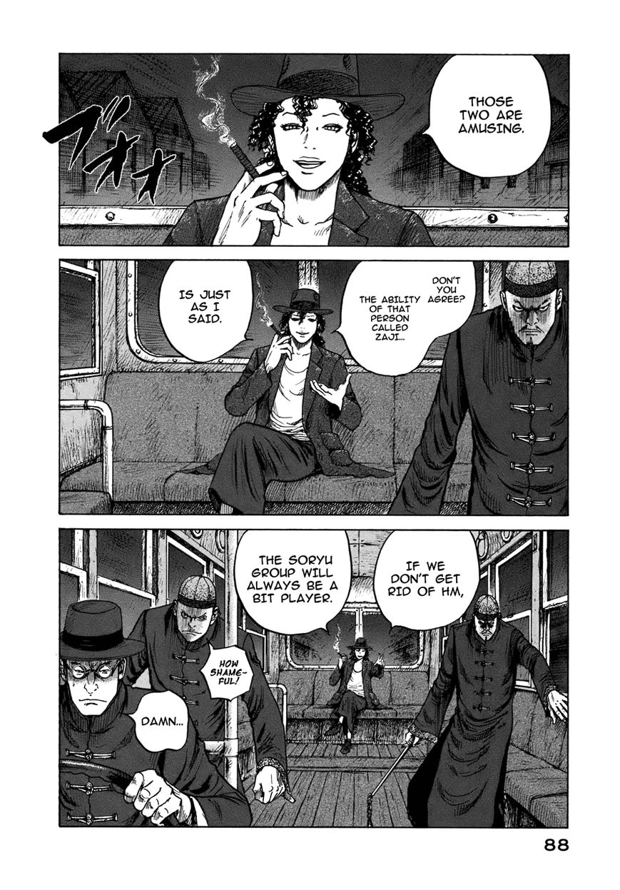ReMember (KING Gonta) Chapter 17 page 7 - Chapter 17