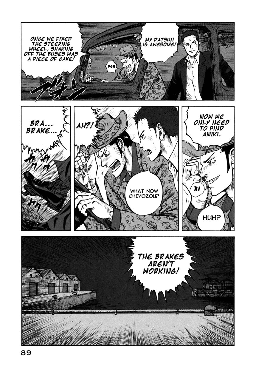 ReMember (KING Gonta) Chapter 17 page 8 - Chapter 17